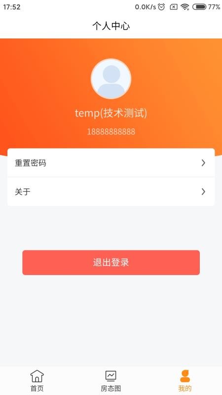 ��Ԣ�ܼ��ֻ�app�������-��Ԣ�ܼ� v1.0.10 �ֻ���