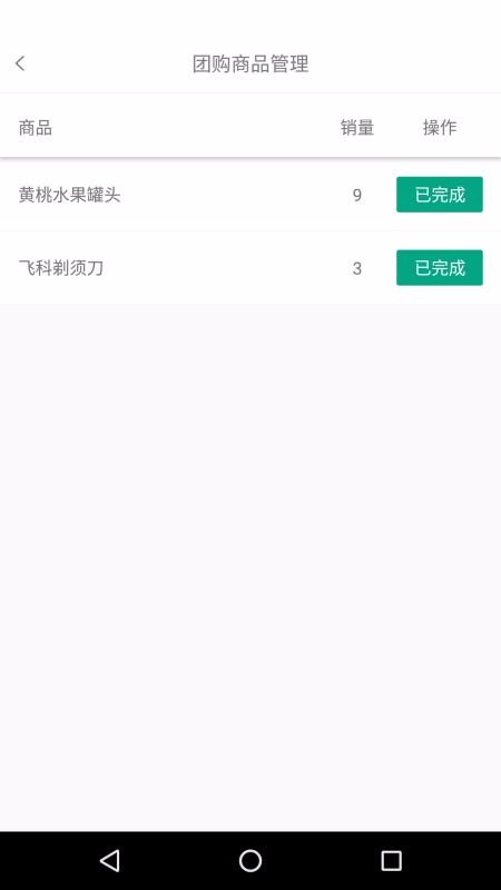 ��֮���̼Ҷ��ֻ�app�������-��֮���̼Ҷ� v1.0.4 ��׿��