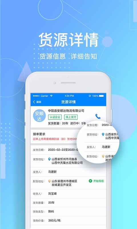 �ݽ������ֻ�app�������-�ݽ����� v1.0.3 �ֻ���