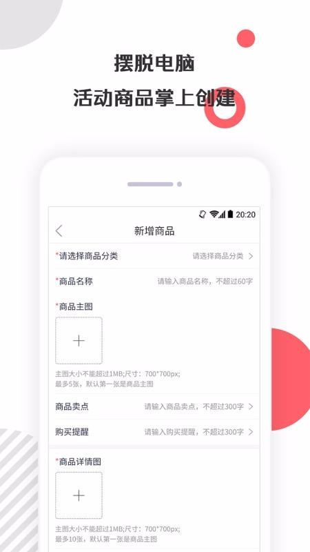 ��������ֻ�app�������-������� v1.4.0 �ֻ���