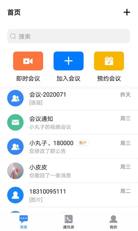 ����һ���ֻ�app�������-����һ�� v1.3.2 �ֻ���