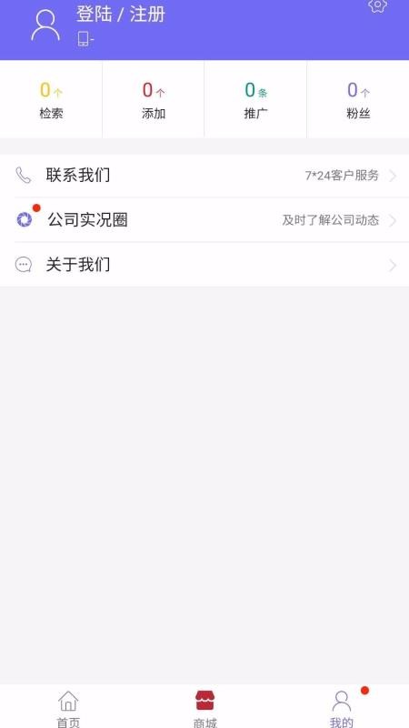 ��Դ���ֻ�app�������-��Դ�� v2.0.7 ��׿��