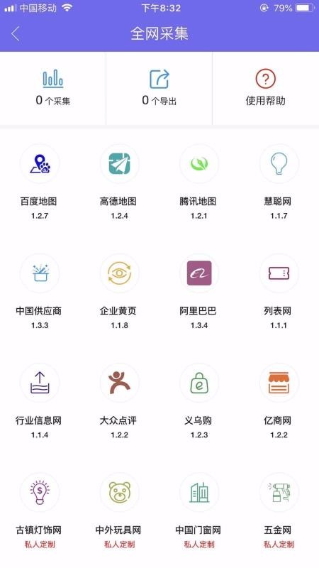 ��Դ���ֻ�app�������-��Դ�� v2.0.7 ��׿��