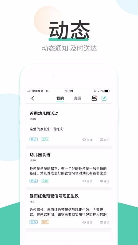 ������ֻ�app�������-����� v2.0.9 ��׿��