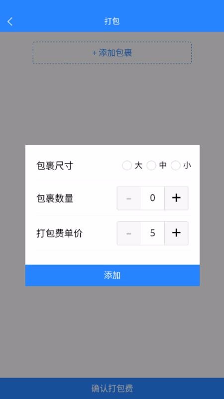 ����ͨ�������ֻ�app�������-����ͨ������ v1.0.11 �ֻ���