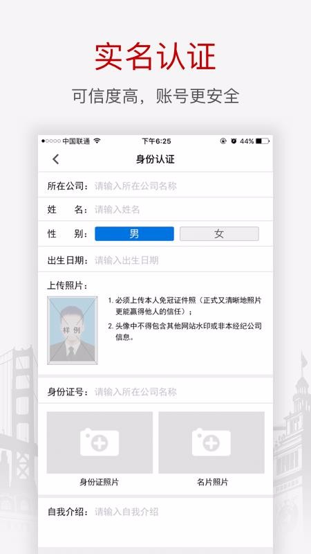 �ѷ����������ֻ�app�������-�ѷ��������� v2.5.1 �ֻ���