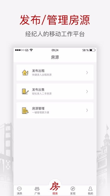 �ѷ����������ֻ�app�������-�ѷ��������� v2.5.1 �ֻ���