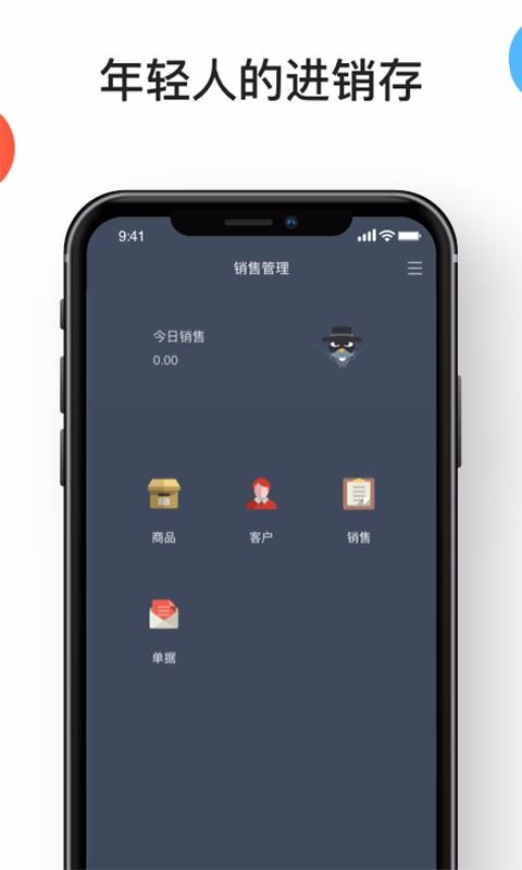 ����������ֻ�app�������-��������� v4.10.55 ��׿��