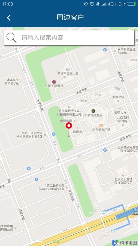 �ǰ����CRMϵͳ�ֻ�app�������-�ǰ����CRMϵͳ v3197.001 ��׿��