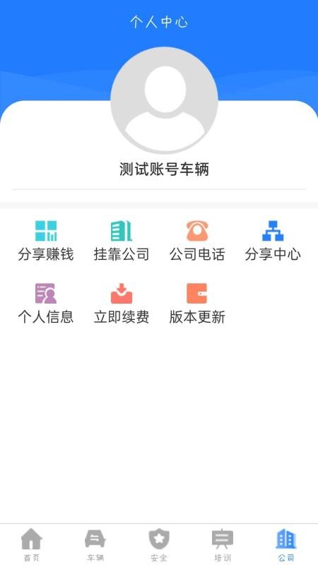 ���ҿ���ҵ���ֻ�app�������-���ҿ���ҵ�� v1.2.31 ��׿��