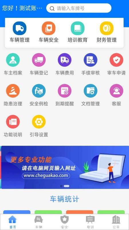 ���ҿ���ҵ���ֻ�app�������-���ҿ���ҵ�� v1.2.31 ��׿��