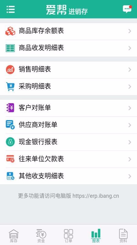 ����������ֻ�app�������-��������� v6.5 ��׿��