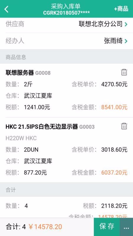 ����������ֻ�app�������-��������� v6.5 ��׿��