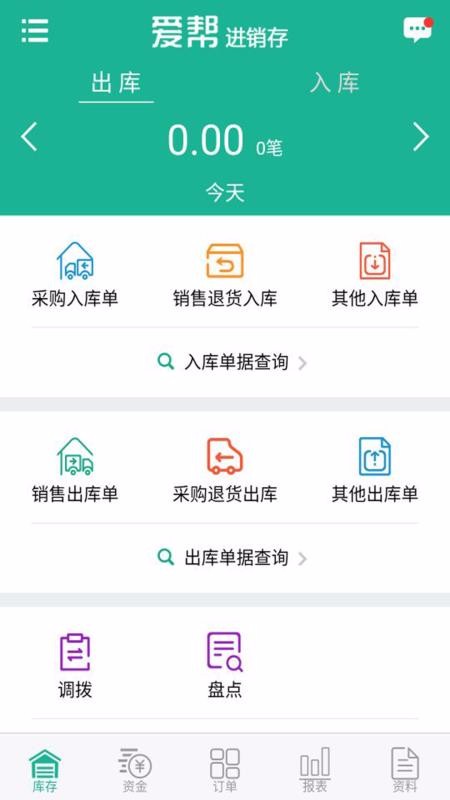 ����������ֻ�app�������-��������� v6.5 ��׿��