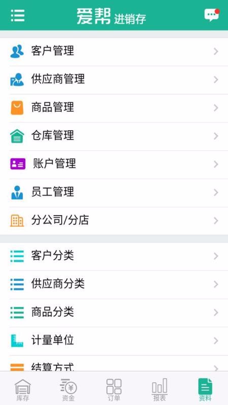 ����������ֻ�app�������-��������� v6.5 ��׿��