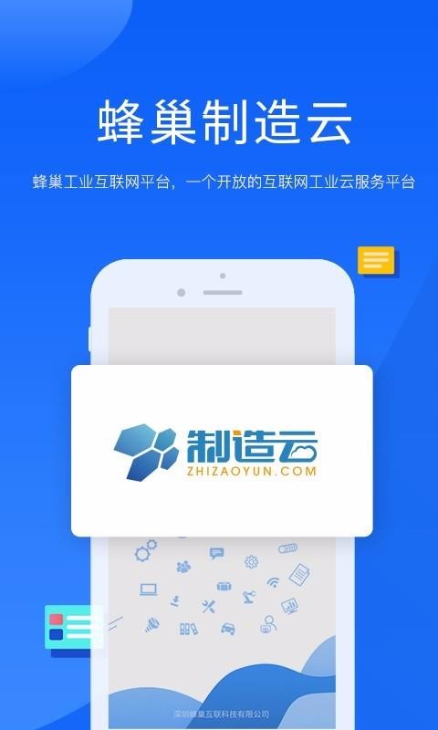 �䳲�������ֻ�app�������-�䳲������ v1.2.0 �ֻ���