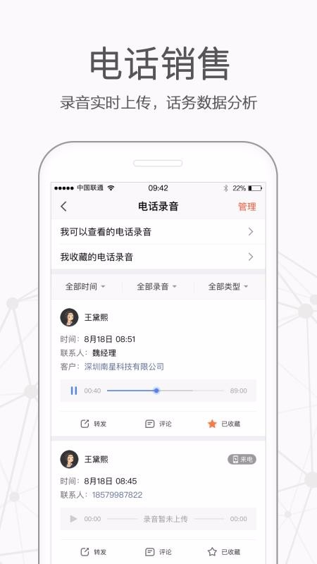 Ǫ���ֻ�app�������-Ǫ�� v6.5.0 ��׿��