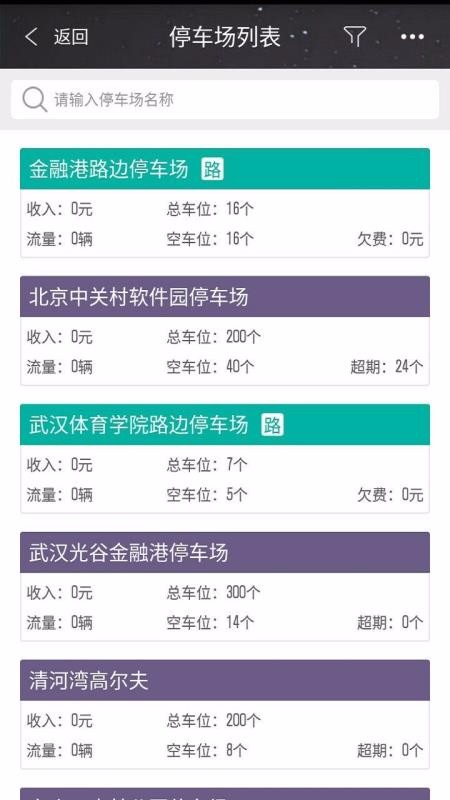 ͨͨ�ܼ��ֻ�app�������-ͨͨ�ܼ� v2.3.4 ��׿��