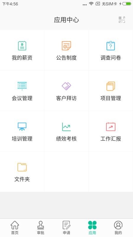 i�����ֻ�app�������-i���� v5.24.0 �ֻ���