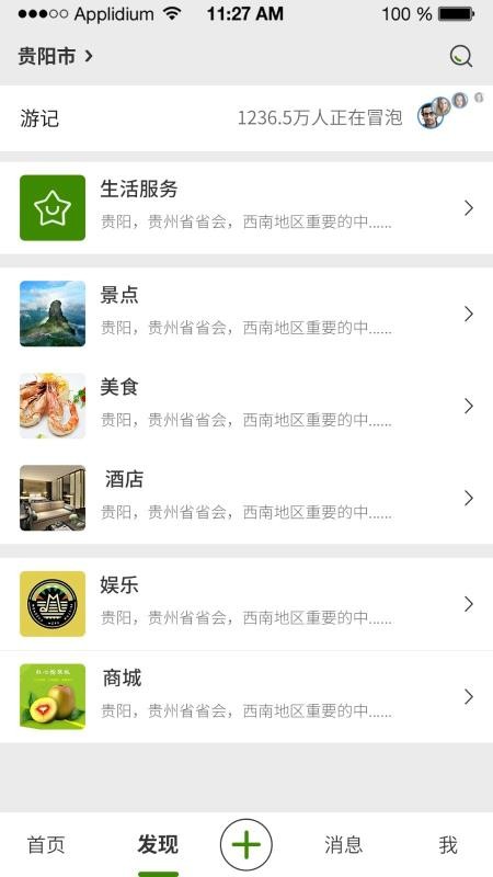 �����ֻ�app�������-���� v2.0.37 �ֻ���