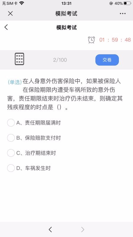 ���Ᵽ���ֻ�app�������-���Ᵽ�� v1.1.6 �ֻ���