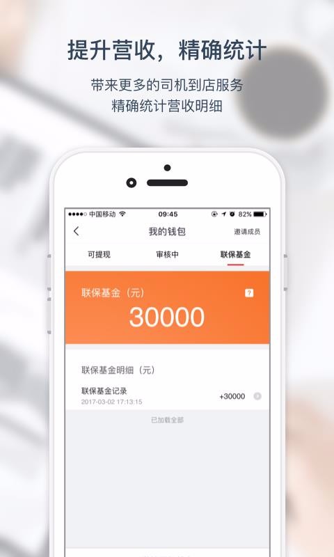 �׿���;������ֻ�app�������-�׿���;����� v2.3.1 �ֻ���