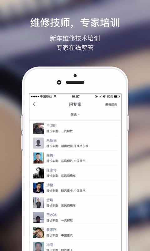 �׿���;������ֻ�app�������-�׿���;����� v2.3.1 �ֻ���