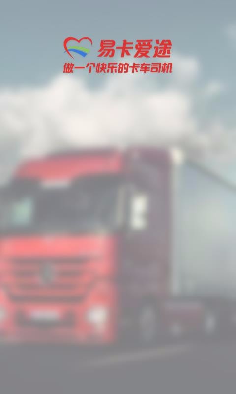 �׿���;������ֻ�app�������-�׿���;����� v2.3.1 �ֻ���