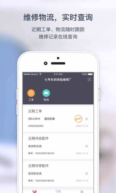 �׿���;������ֻ�app�������-�׿���;����� v2.3.1 �ֻ���