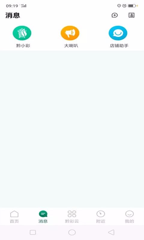 ǭ���������ֻ�app�������-ǭ�������� v2.4.2 �ֻ���