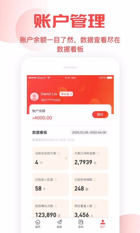 ����ȦֱͶ�ֻ�app�������-����ȦֱͶ v1.8.2 ��׿��