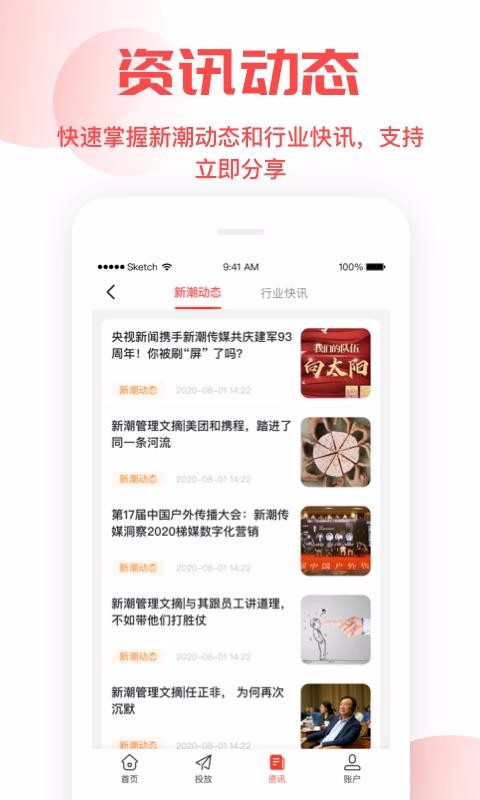 ����ȦֱͶ�ֻ�app�������-����ȦֱͶ v1.8.2 ��׿��