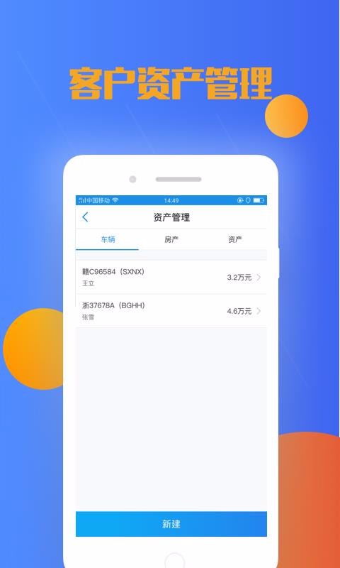 �������ֻ�app�������-������ v2.15.1 �ֻ���