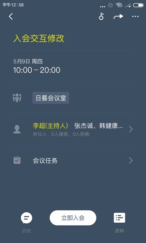 ȫʱ�ռ��ֻ�app�������-ȫʱ�ռ� v2.1.81777 �ֻ���