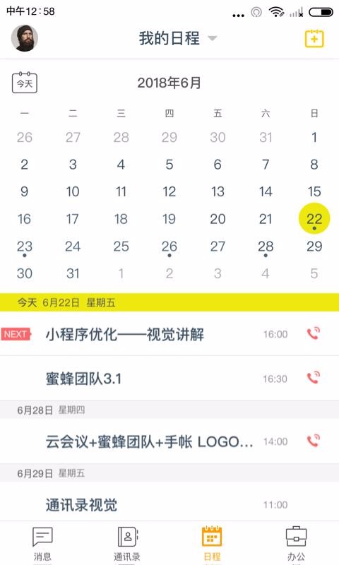 ȫʱ�ռ��ֻ�app�������-ȫʱ�ռ� v2.1.81777 �ֻ���