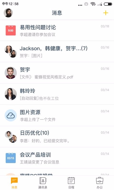 ȫʱ�ռ��ֻ�app�������-ȫʱ�ռ� v2.1.81777 �ֻ���