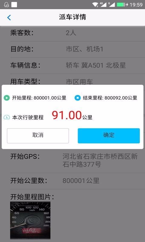 �ǻ��ɳ��ֻ�app�������-�ǻ��ɳ� v3.17 ��׿��