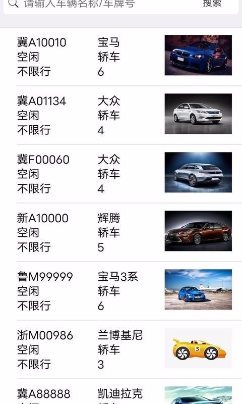 �ǻ��ɳ��ֻ�app�������-�ǻ��ɳ� v3.17 ��׿��