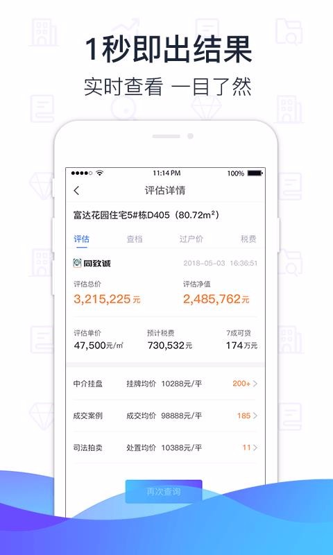 �Ȳ���ֻ�app�������-�Ȳ�� v1.3.7 �ֻ���