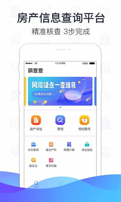 �Ȳ���ֻ�app�������-�Ȳ�� v1.3.7 �ֻ���