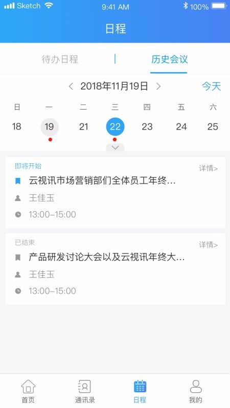 ����Ѷ�ֻ�app�������-����Ѷ v3.0.3.200228 �ֻ���