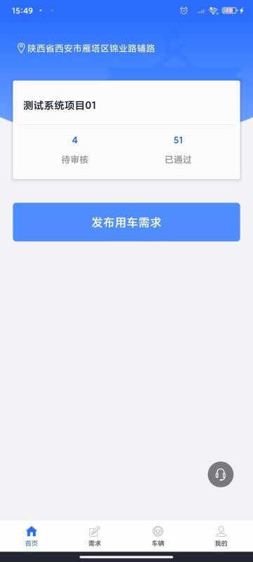 �������������ֻ�app�������-������������ v1.0.13 ��׿��