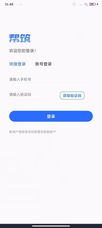 �������������ֻ�app�������-������������ v1.0.13 ��׿��