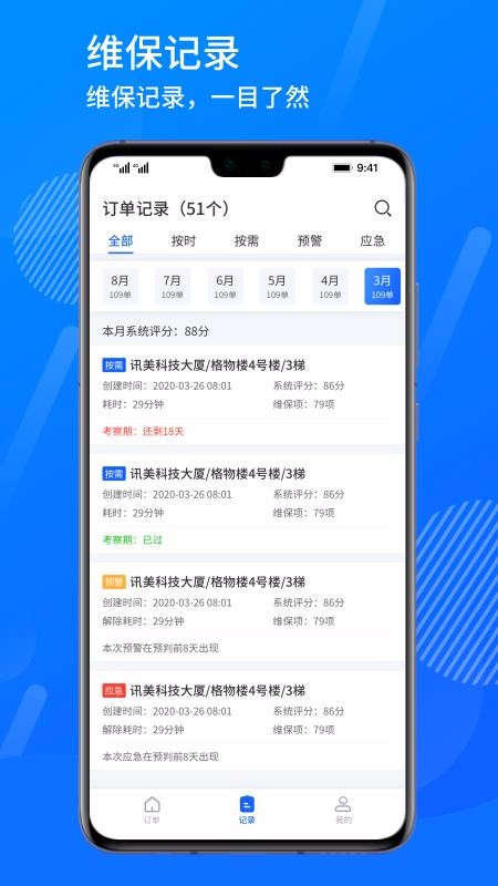 �ݶ���ά���ֻ�app�������-�ݶ���ά�� v1.3.9 �ֻ���