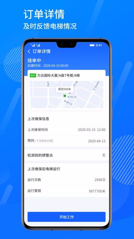 �ݶ���ά���ֻ�app�������-�ݶ���ά�� v1.3.9 �ֻ���