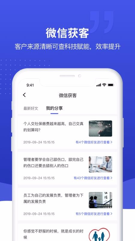 �󱣱��ֻ�app�������-�󱣱� v2.7 ��׿��