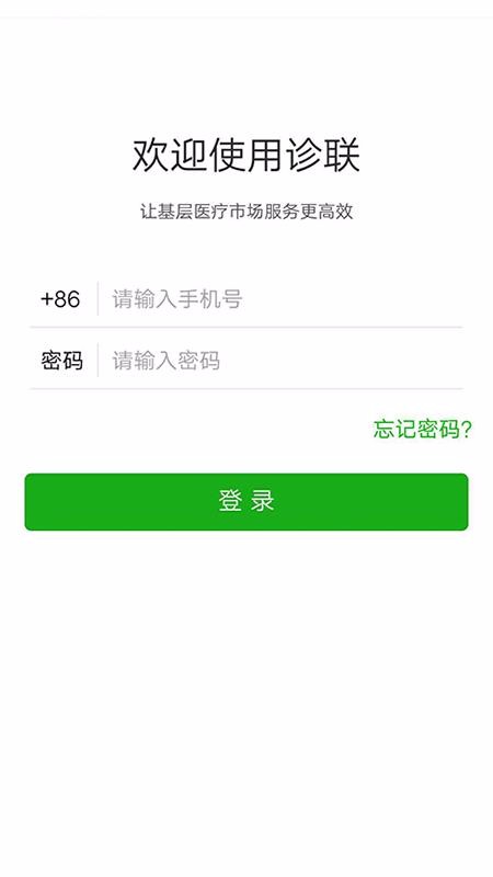 �����ֻ�app�������-���� v4.4 ��׿��