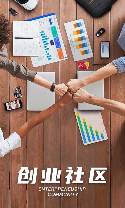 �л����ֻ�app�������-�л��� v2.6.4 ��׿��