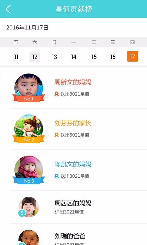 ������ֻ�app�������-����� v4.9.4 �ֻ���