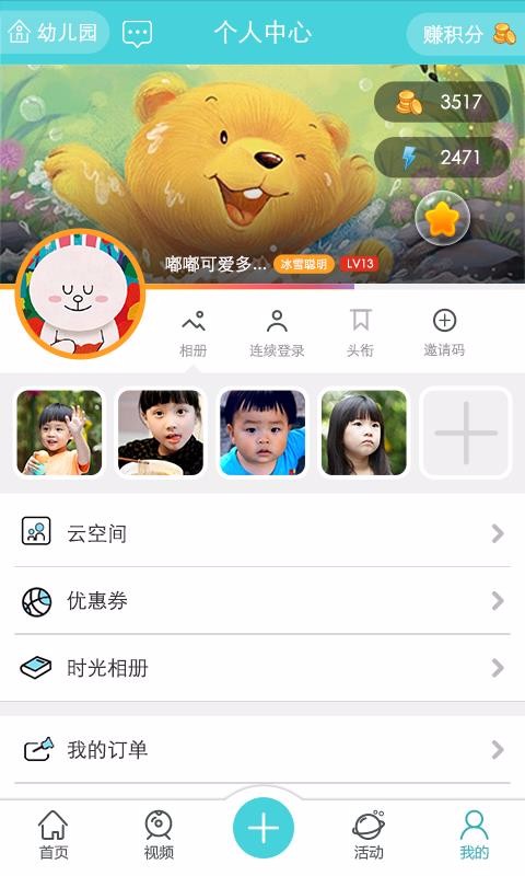 ������ֻ�app�������-����� v4.9.4 �ֻ���